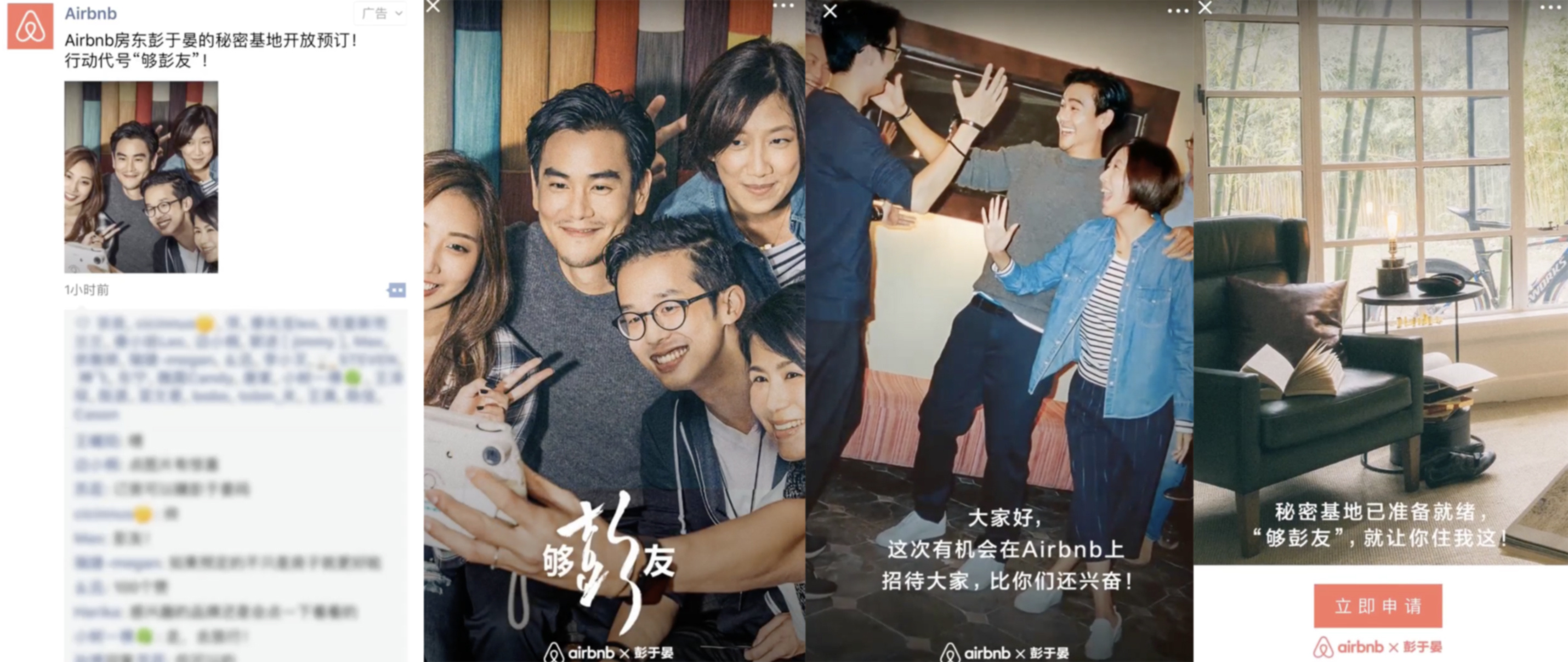 YC合伙人：微信的發(fā)展堪稱瘋狂，這 7 點值得所有人學習｜投資人說