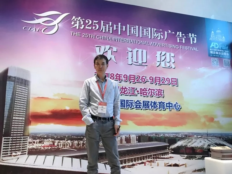 天藝傳媒董事長(zhǎng)林少敏